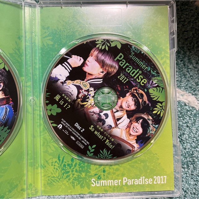 Johnny’s Summer Paradise 2017 3