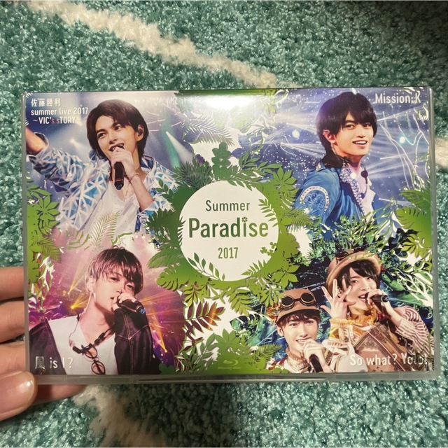 Johnny’s Summer Paradise 2017