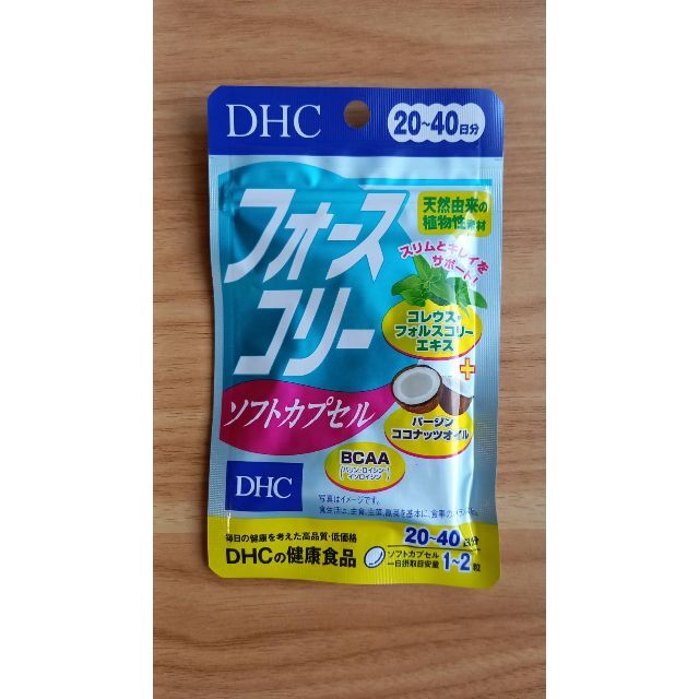 DHC(ディーエイチシー)のDHC フォースコリー ソフトカプセル 20～40日分 40粒 コスメ/美容のダイエット(ダイエット食品)の商品写真