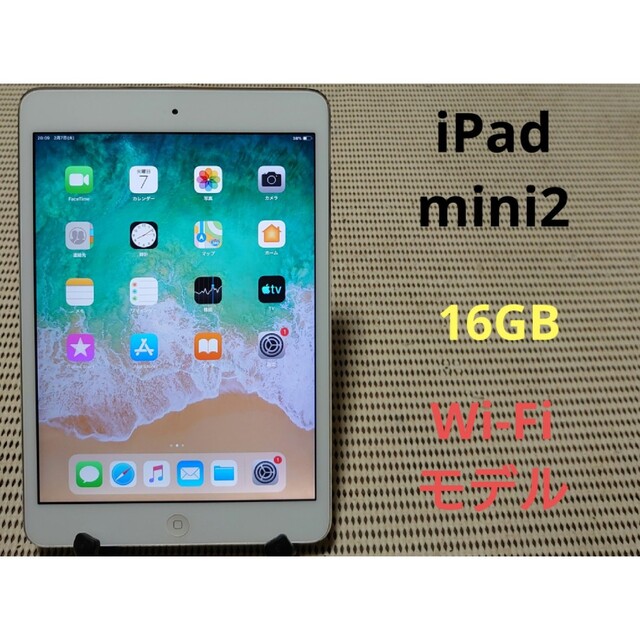いてからプ 完動品iPad mini2(A1489)本体16GBシルバーWi-Fiモデル カメラ