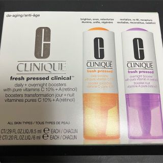 CLINIQUE - フレッシュ プレスト デイ & ナイト ブースター　クリニーク