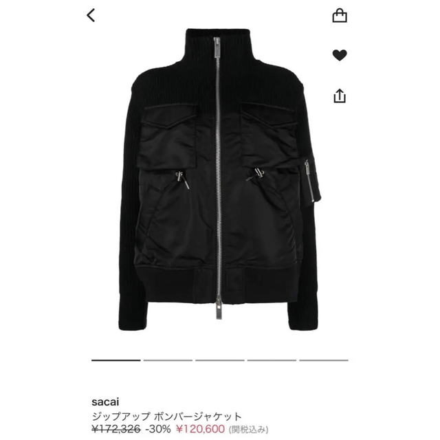 sacai 22aw ジップアップ ボンバージャケット