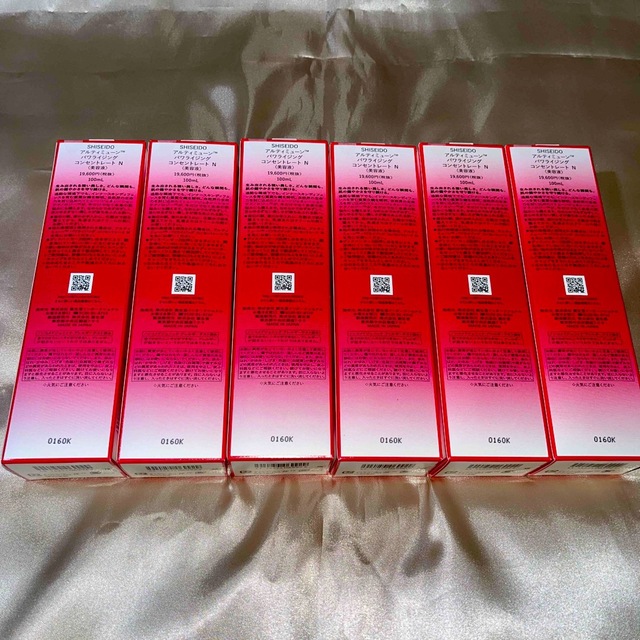 上品な パワライジング アルティミューン 資生堂 - ULTIMUNE(SHISEIDO