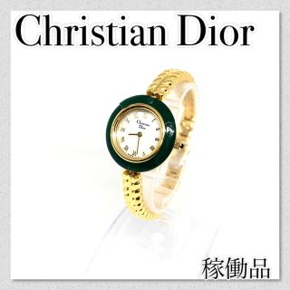 稼働【セール】Christian Dior ディオール ブレスレットウォッチ