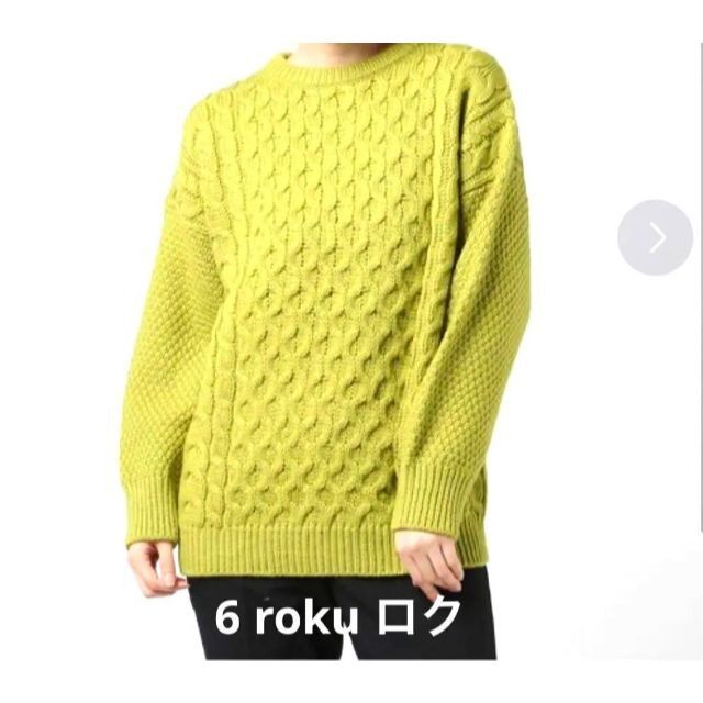 ROKU beauty&youth LIGHT CABLE KNIT ライム