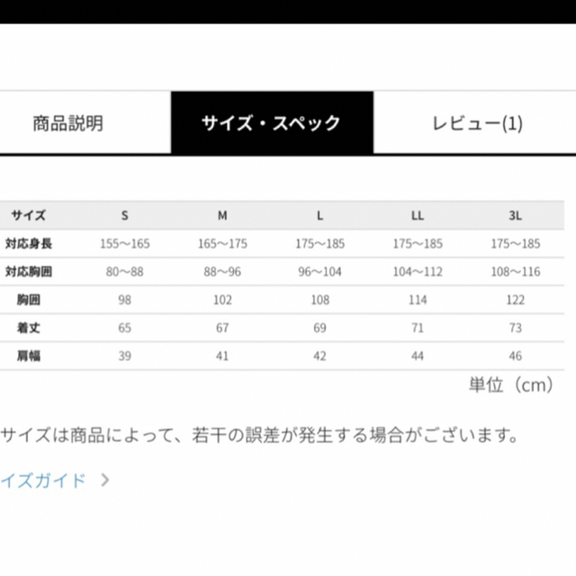 WORKMAN(ワークマン)のワークマン　ヒートベスト　イエローＬＬ メンズのジャケット/アウター(ダウンベスト)の商品写真