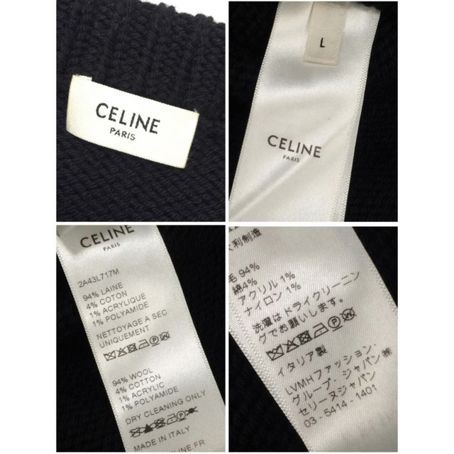 CELINE セリーヌ 21ss ピエロニット BTSテテ着用 | sacidkordas.com