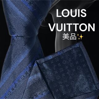 ルイヴィトン(LOUIS VUITTON)の【世界最高峰ネクタイ✨️美品✨】LOUIS VUITTON 濃紺 モノグラム(ネクタイ)