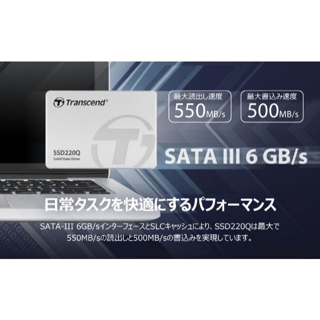 ◆新品 Transcend 内蔵SSD 500GB 2.5インチ◆ 2