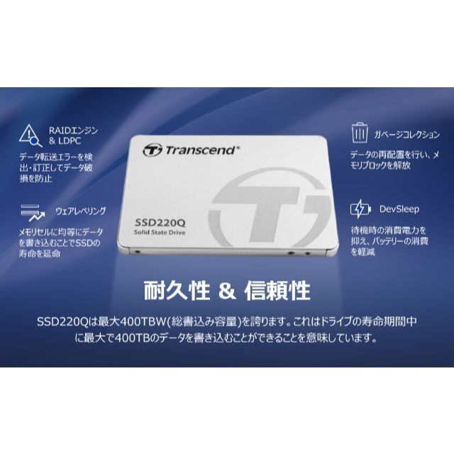 ◆新品 Transcend 内蔵SSD 500GB 2.5インチ◆ スマホ/家電/カメラのPC/タブレット(PCパーツ)の商品写真
