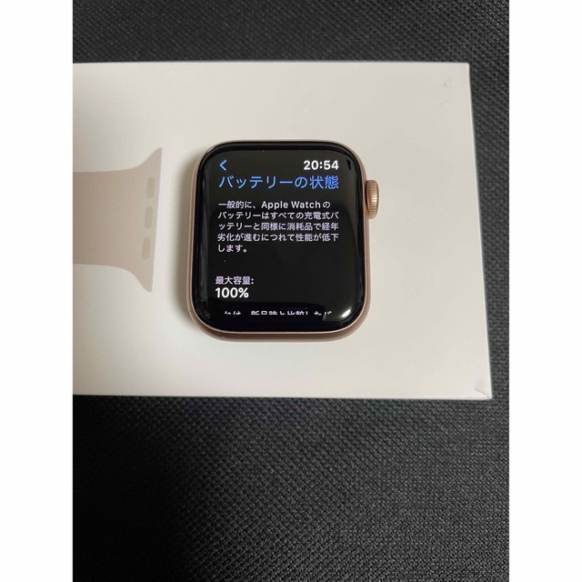 Apple Watch(アップルウォッチ)の【*様専用】Apple Watch SE 40mm GPS モデル スマホ/家電/カメラのスマートフォン/携帯電話(その他)の商品写真