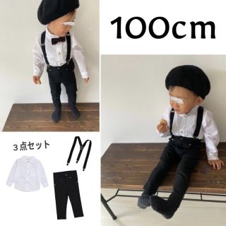 キッズ 100 ノーカラー シャツ サスペンダー パンツセット 黒 白 制服(ドレス/フォーマル)