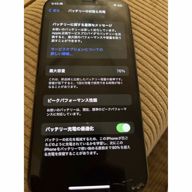 iPhone(アイフォーン)のiPhoneXs スペースグレー 64GB スマホ/家電/カメラのスマートフォン/携帯電話(スマートフォン本体)の商品写真