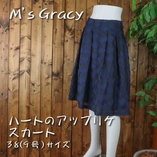 エムズグレイシー(M'S GRACY)の♡ハートのアップリケが可愛いスカート♡　ネイビー　38（9号） 【新品未使用】(ひざ丈スカート)