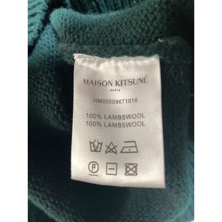 MAISON KITSUNE' - 【完売品】メゾンキツネニット☆グリーンの通販 by