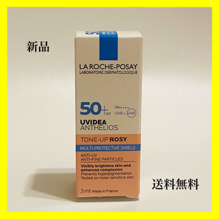 LA ROCHE-POSAY - ラロッシュポゼ〈3ml〉