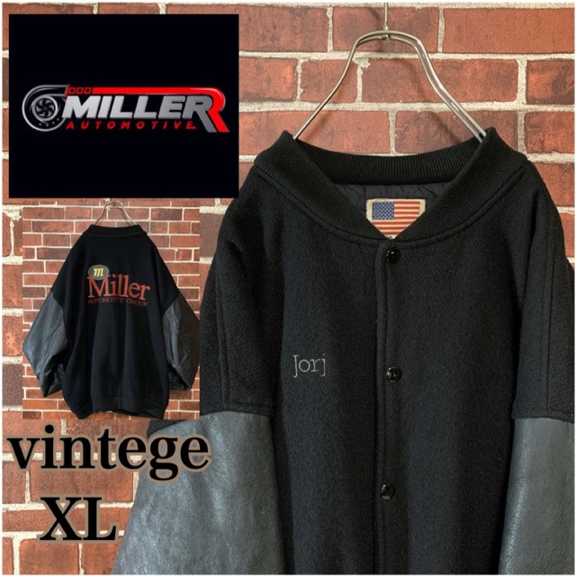 【激レア】Miller ミラー　ヴィンテージ　企業物　刺繍ロゴ　スタジャン　XLのサムネイル