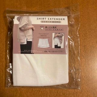 スリーコインズ(3COINS)の【新品・未使用】SHIRT EXTENDER レイヤード付けすそ(その他)