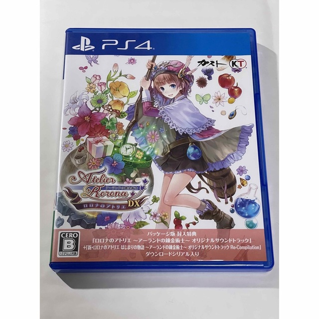 PlayStation4(プレイステーション4)のロロナのアトリエ ~アーランドの錬金術士~ DX PS4 エンタメ/ホビーのゲームソフト/ゲーム機本体(家庭用ゲームソフト)の商品写真