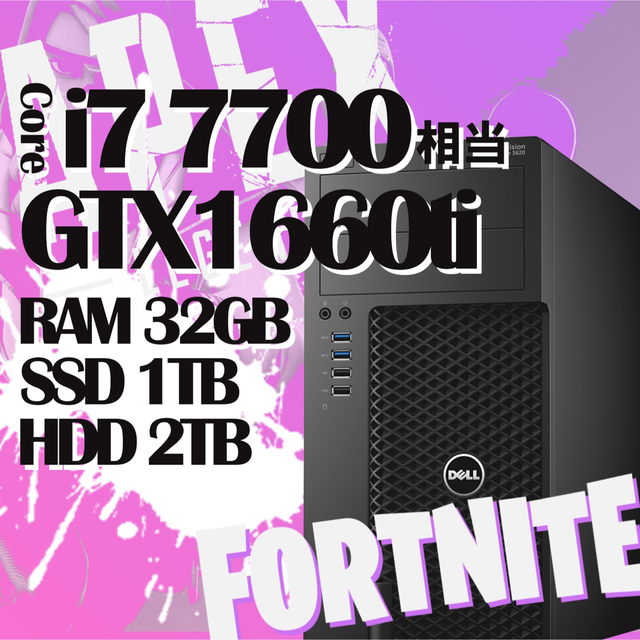 新到着 高性能ゲーミングPC!i7 メモリ32GB GTX1660ti 7700相当