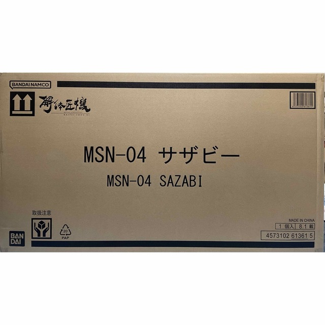 人気沸騰】 STRUCTURE METAL - Collection(BANDAI) Gundam 解体匠機