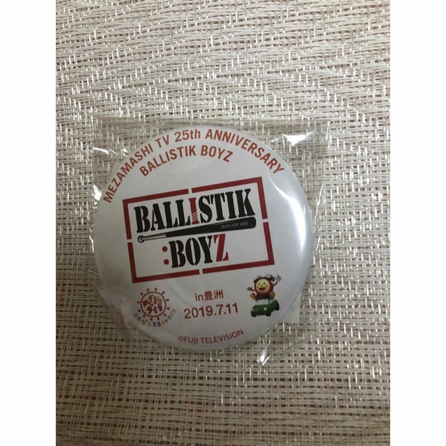 EXILE TRIBE(エグザイル トライブ)のBALLISTICKBOYS 缶バッジ エンタメ/ホビーのタレントグッズ(男性タレント)の商品写真