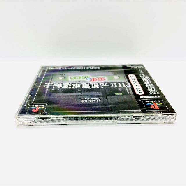 PlayStation(プレイステーション)のSIMPLE1500シリーズ Vol.103 THE 元祖電車運転士 未開封   エンタメ/ホビーのゲームソフト/ゲーム機本体(家庭用ゲームソフト)の商品写真