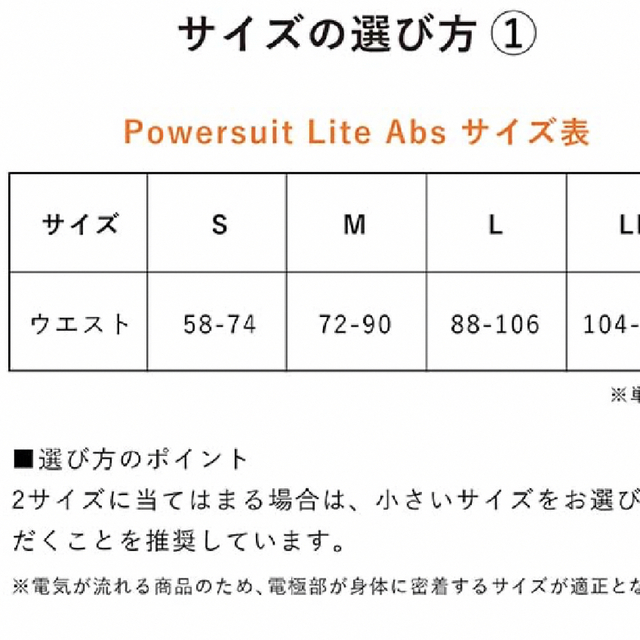 15400円格安 直営 店 格安 ショップ 【即日発送】シックスパッド