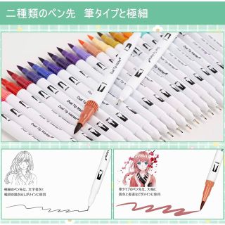 ❤️コピック代用にチップブラシペン 120色❤️ ❤️コピック代用にチップブラシペン 120色❤️