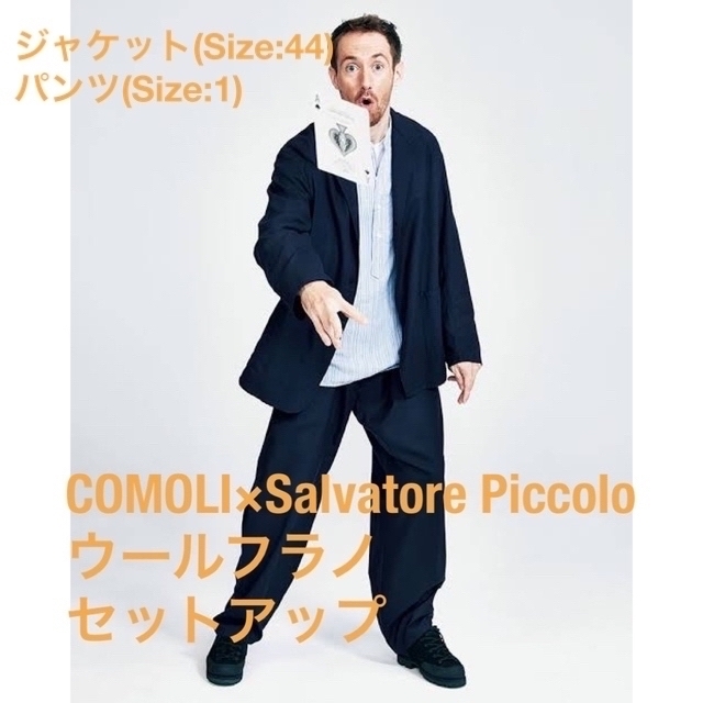 COMOLI(コモリ)のCOMOLI ウールフラノセットアップ Salvatore Piccolo 44 メンズのスーツ(セットアップ)の商品写真