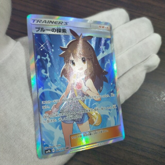 ポケモンカード ブルーの探索sr 直売最安 エンタメ/ホビー | bca.edu.gr