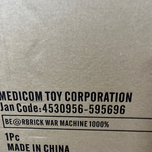 be@rbrick war machine 1000%