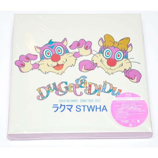 SEKAI NO OWARI DuGaraDiDu 完全数量限定BOX盤 エンタメ/ホビーのDVD/ブルーレイ(ミュージック)の商品写真