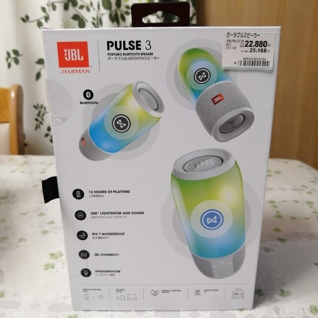 (新品未使用品) JBL PULSE3 (白x2台) スマホ/家電/カメラのオーディオ機器(スピーカー)の商品写真