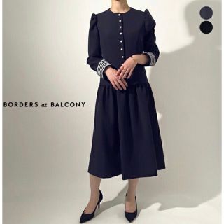 BORDERS at BALCONY - 新品未使用タグ付き ボーダーズアットバルコニー