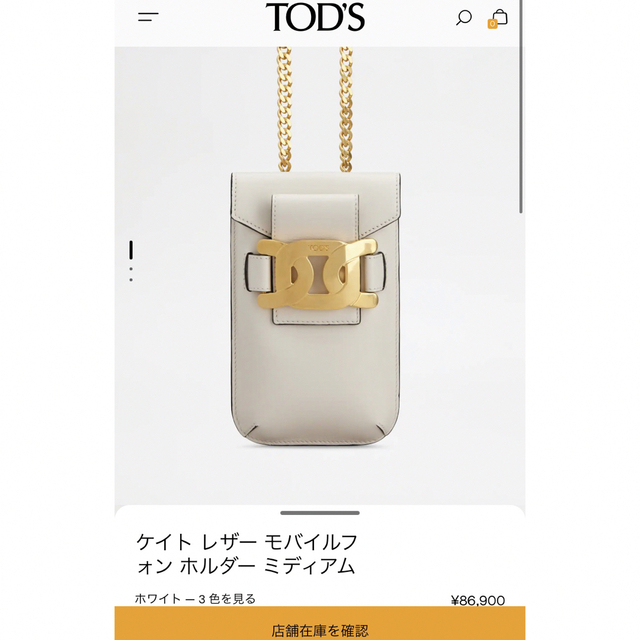 TOD'S - ⭐︎TOD'S⭐︎確実本物 完売商品携帯ケースの通販 by TOD'S - ⭐︎TOD'S⭐︎確実本物 完売商品携帯ケースの通販 by