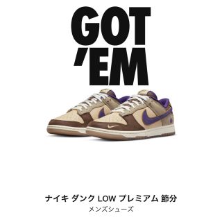 ナイキ(NIKE)の27㎝　NIKE DUNK LOW PRM "SETSUBUN"ダンク　ロー(スニーカー)