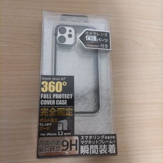 サムライワークス　携帯ケース　iPhone12 mini(iPhoneケース)