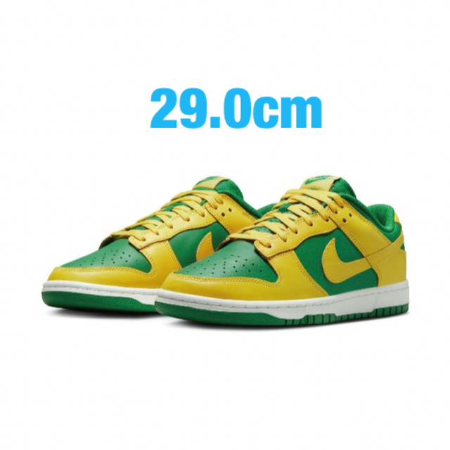 ナイキ NIKE DUNK LOW SP BRAZIL ダンク ロー ブラジル CU1727-700 27