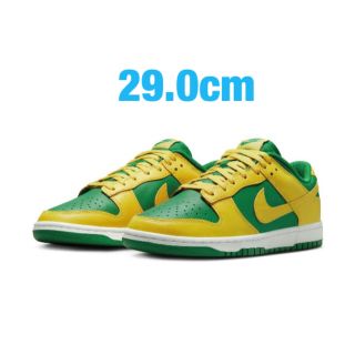 ナイキ(NIKE)のNike Dunk Low "Reverse Brazil" 29.0cm(スニーカー)