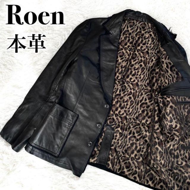 美品『Roen』本革 レザー ジャケット 裏レオパード 2WAY 最高級