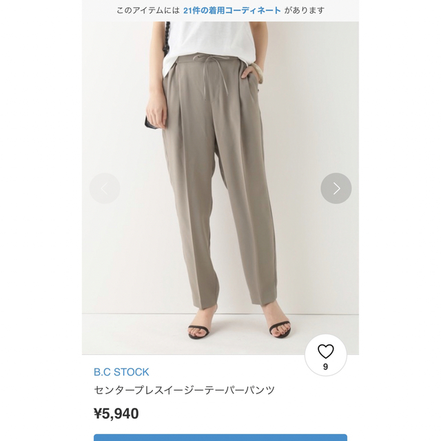 B.C STOCK(ベーセーストック)のB.C STOCK センタープレスイージーテーパーパンツ レディースのパンツ(カジュアルパンツ)の商品写真