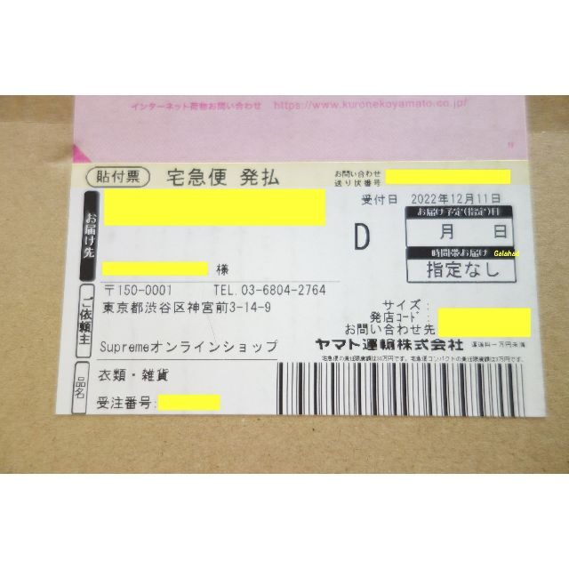最大86%OFFクーポン Supreme 22AW Box Logo Crewneck L 灰 新品