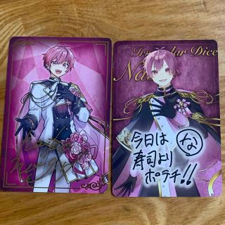 いれいすチップス　ないこ（2枚セット）(アイドルグッズ)