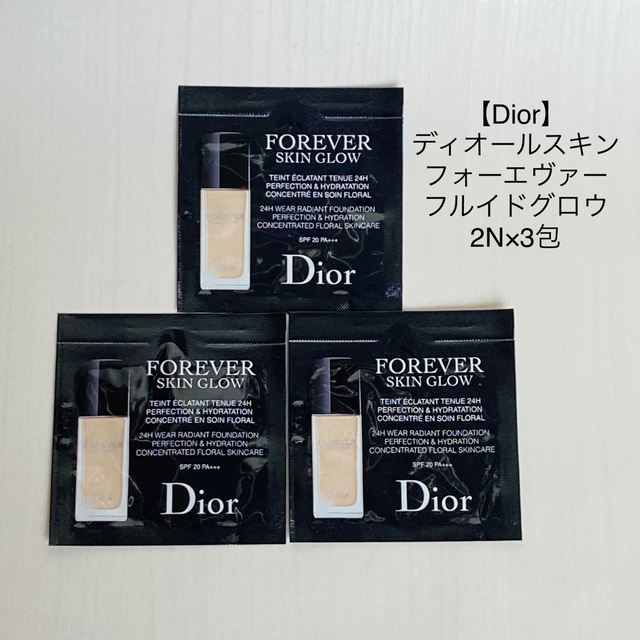 Dior(ディオール)の【Dior】ディオール スキン フォーエヴァー フルイド グロウ 2N ×3包 コスメ/美容のキット/セット(サンプル/トライアルキット)の商品写真