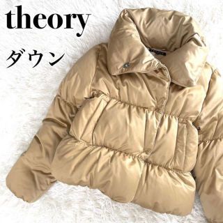 セオリー(theory)の高級『theory』ショート ダウンジャケット ベージュ(ダウンジャケット)