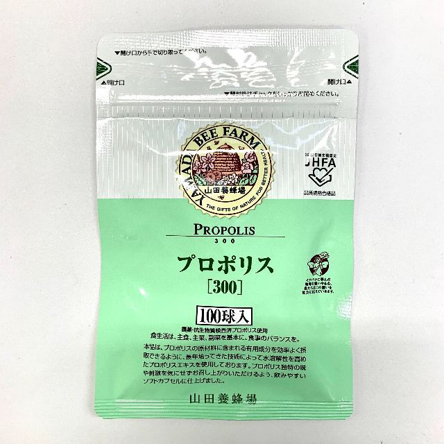 山田養蜂場 プロポリス300 詰替用 100球入×5袋-