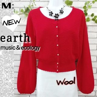 アースミュージックアンドエコロジー(earth music & ecology)の専用☆M：新品 リボンニット カーディガン／アース★未使用★レッド(カーディガン)