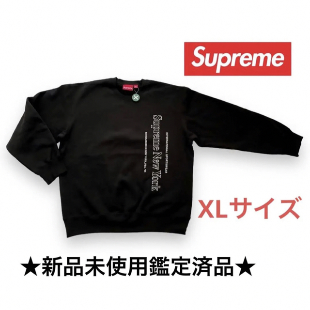 SUPREME シュプリーム　スウェット　small box logo タグ