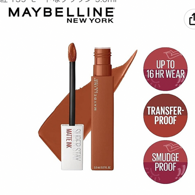 MAYBELLINE(メイベリン)のMAYBELLINE メイベリン　SPステイ マットインク　135 コスメ/美容のベースメイク/化粧品(口紅)の商品写真